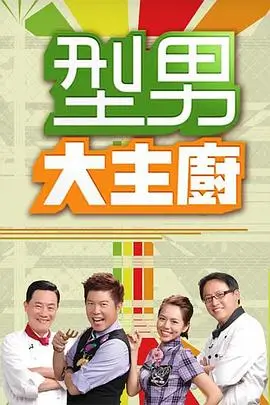 乘风2024